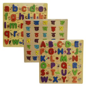 Wooden Educational Puzzle Combo Set English Capital Letter ABC, Small Letter abcd & Nepali Letter Ka Kha Ga Learning Board, Montessori Toy for Kids