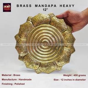 Mandapa Heavy 12″