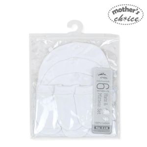 Mother's Choice All White 3 Pack Hats & 3 Pack Mittens