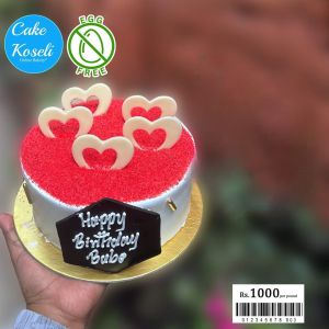 Cake Koseli Eggless Red Velvet cake 1pound