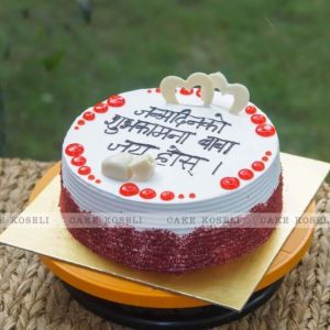 Cake Koseli Red velvet flavor cake 1Pound