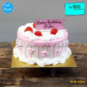 Cake Koseli Strawberry Flavor Cake 1Pound