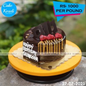 Cake Koseli Chocolate Cake 1Pound