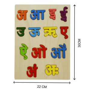 Colorful Wooden 3D Nepali Varnamala (A, Aa, I, Ee) Vowel Letter Board