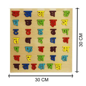 Wooden Educational Puzzle Nepali Varnamala (Ka Kha Ga) Learning Board