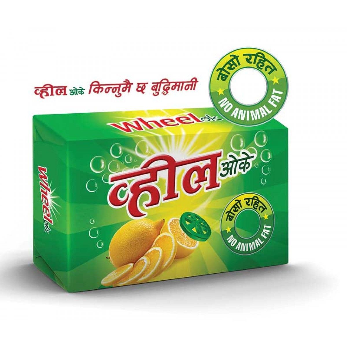 Wheel Ok Detergent Bar 200Gm