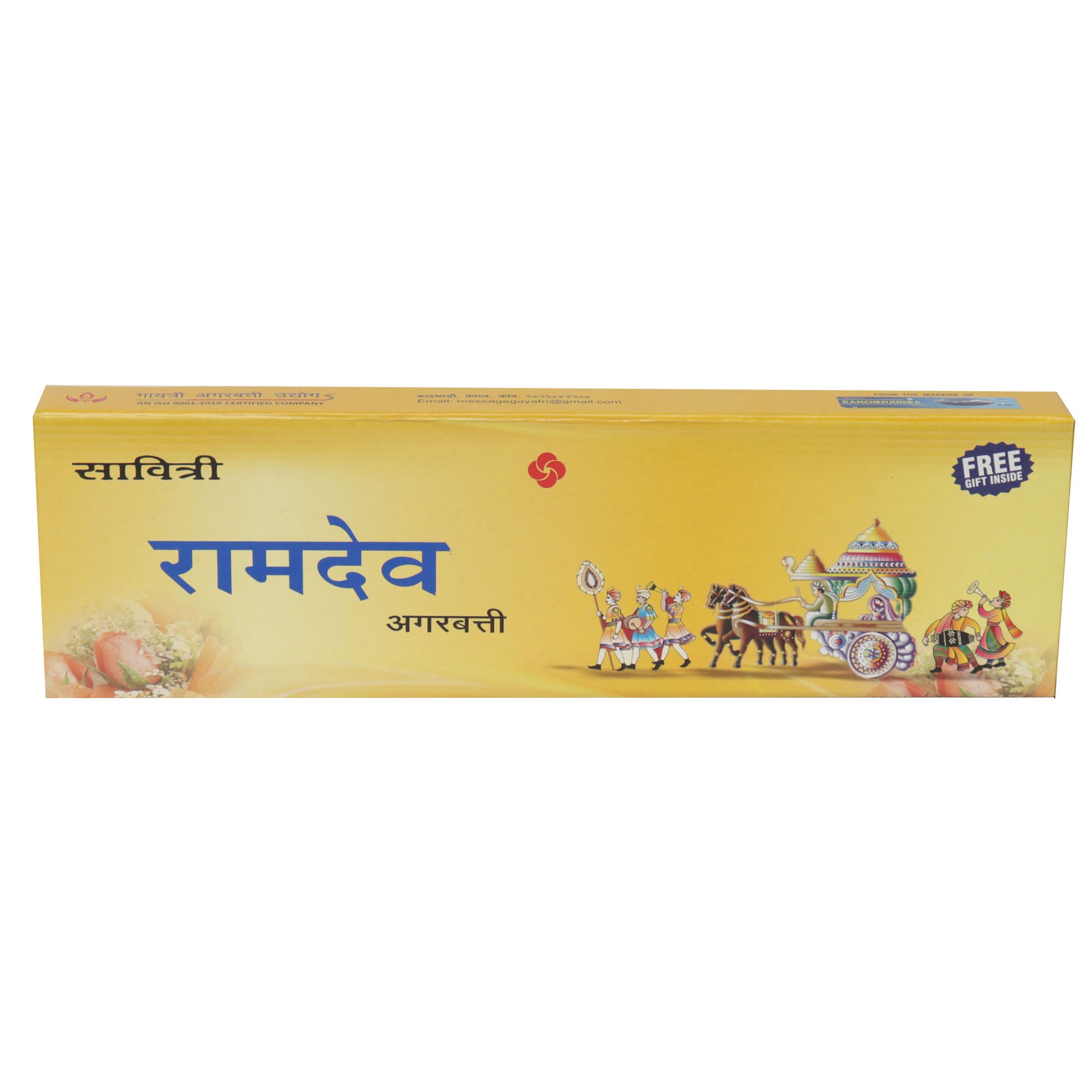 Savitri Ramdev Agarbatti-100 (Pack of 2)