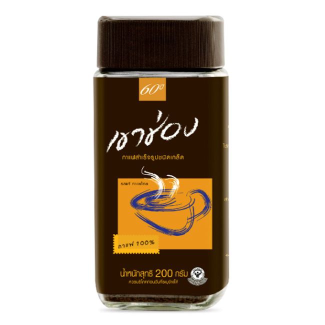 Khao Shong Coffee Jar