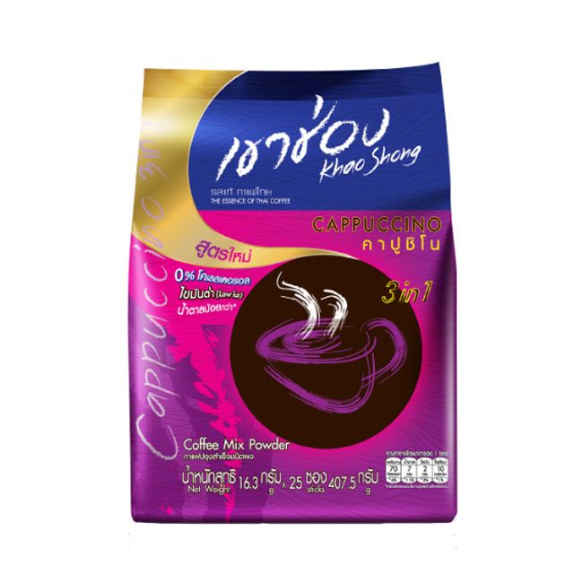 Khao Shong 3in1 Cappuccino Coffee