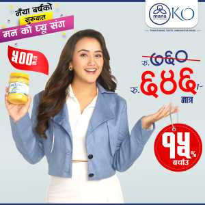 Manako Cow Ghee 500Ml (0.5kg)