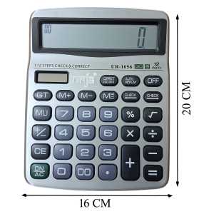 Urja UR-1056 12-Digit Calculator