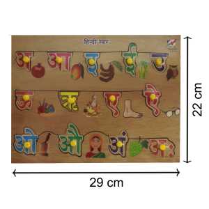 Wooden Educational Puzzle Nepali Varnamala Vowel Sound (A, Aa, E, I) with Knob Learning Board, Preschool Educational Teaching Montessori Toy for Kids