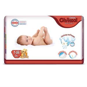 Chikool Classic Tape Diapers New Born 36Pcs