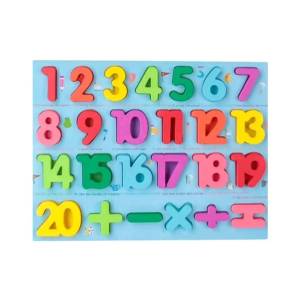 Colorful Wooden Counting Number (1-20) Puzzle with Mathematical signs for Kids