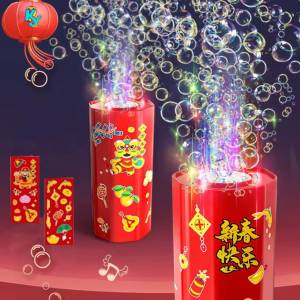 Rechargeable Bubble Machine