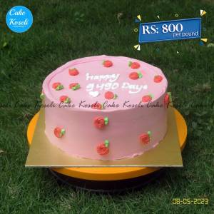 Cake Koseli Strawberry Flavor Cake 1Pound