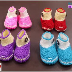 KidzCo Woolen Booties - 1-2.5 years, Medium