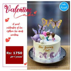 Cake Koseli Valentine's Day Butterfly Cake 1 Pound