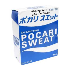Pocari Sweat Ion Supply Drink (74Gm x 5)