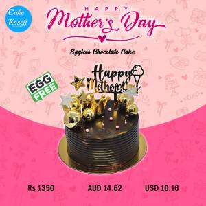 Cake Koseli Mother's Day Eggless Chocolate Cake 1Pound