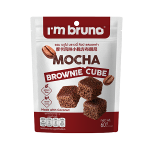 I'm Bruno Mocha Brownie Cube 60Gm